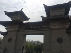 -合肥三国新城遗址公园