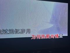 -魅KTV·AI辅唱(人民广场旗舰店)