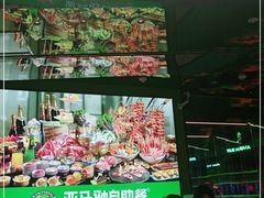 门面-亚马逊海鲜自助(万象汇店)