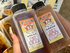 -老day牛杂(官也街总店)