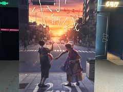 -金逸影城(百信东区店)