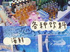 -乔哥铭洋海鲜自助(皇城恒隆广场店)