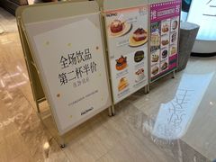 -PAOPAO Bakery&Café(港汇店)