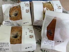 -檗谷·面包·咖啡·轻食(华贸天地店)