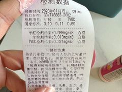 -科立恩进口除甲醛甲醛检测