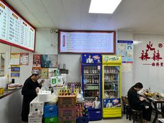 -火辣辣麻辣粉(桃园二巷店)