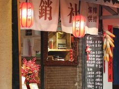 -田园印象·成都土菜院子(华阳店)