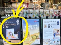 -好一朵茉莉花(老门东店)
