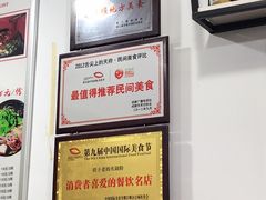 -老妈火锅粉(幸福路步行街店)