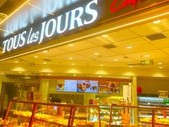 -多乐之日(和平伊势丹店)