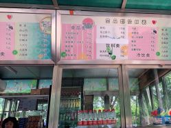 -酷酷兔少儿拓展天地