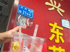 -杞兴东莞烧鹅