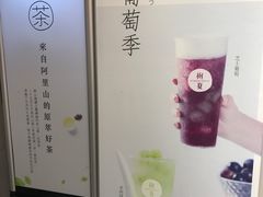 -树夏(鹭洲里店)