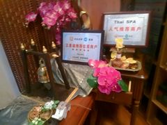 -莲泰式·中式·沐足·精油SPA采耳(天河店)