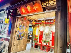 -小龙坎老火锅(北京三里屯店)