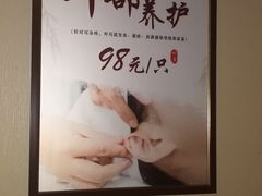 -竹雀古法采耳(青岛麦凯乐店)