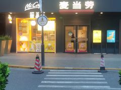 -麦当劳(普陀香溢花城店)