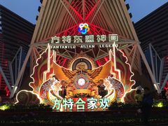 -南宁方特东盟神画