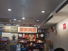 -广迎居老正兴菜馆
