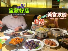 糖醋里脊-佬肥猫(南翔印象城MEGA店)