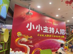 -安妮花英语·青少儿(海格堡店)