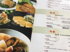 菜单-無招牌海鮮(芽笼店)