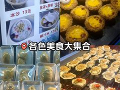 -海大南门夜市(海富街店)