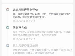 -天水南站