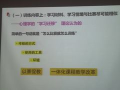 -广西师范大学(育才校区)