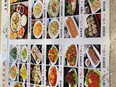 -鸭绿江民族饭店(总店)