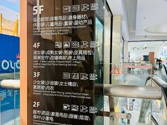 -厦门大西洋天虹百货商场