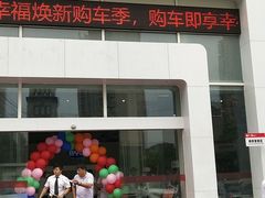 -弘仁宝佳比亚迪4S店(宝山旗舰店)