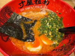 -寸屋拉面(凯德晶萃店)