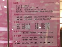 -汤里来温泉