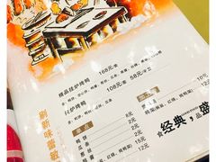 -郭林家常菜(洋桥店)