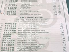 -香港麦奀云吞面世家(中山二路店)