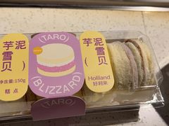 -好利来(西宸广场店)