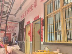 -龙师傅卤炒(天马店)