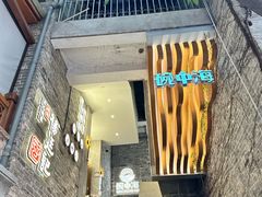 -碗中海·蒸汽海鲜·桑拿鸡(岭南天地店)