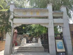 -郭守敬纪念馆