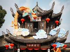 -惠山古镇·寄畅园