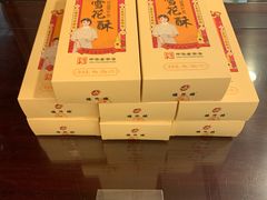 -楼外楼(西湖景区孤山路店)