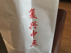 -宋记饼家(石门二路店)