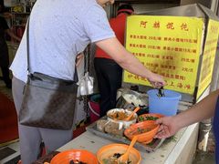 -阿麟馄饨(延长路店)