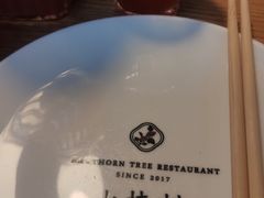 -山楂树融合菜餐厅