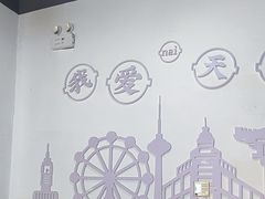 -津武刁馋一锅出(双街店)