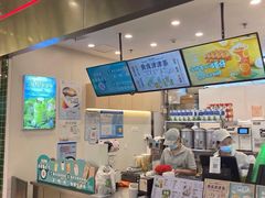 -桂桂茶(大宁国际广场店)