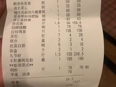 -喜悦海鲜大酒楼(钱柜广场店)