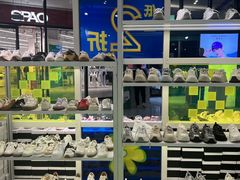 -砂之船奥莱(南京江宁店)