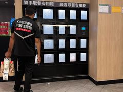 -麦当劳(朝阳北路店)